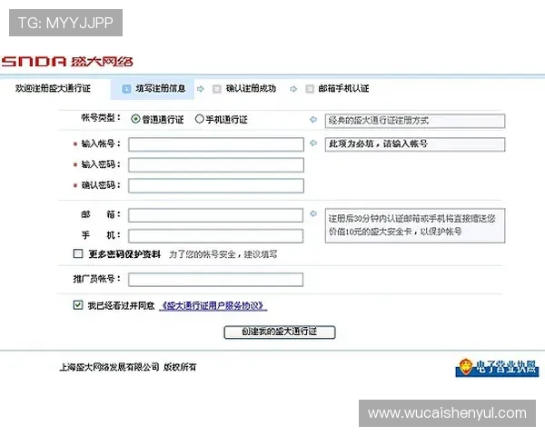 yabo游戏账号注册流程详解,新手快速入门的完整指南 yabo游戏账号注册流程详解,新手快速入门的完整指南