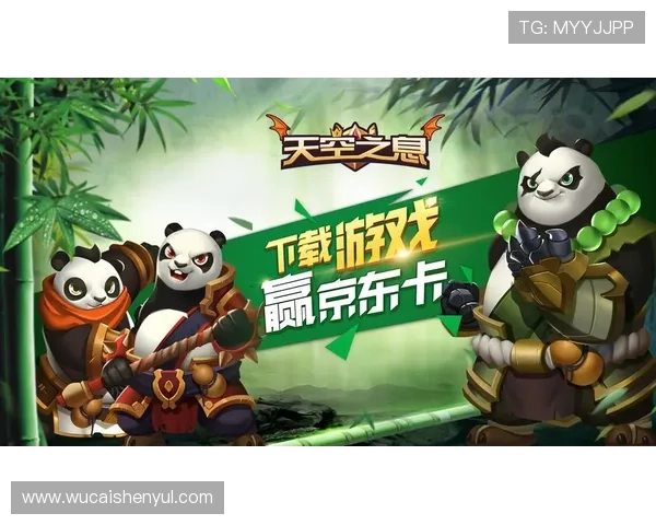 天博真人app下载:最新版本游戏下载入口与详细攻略