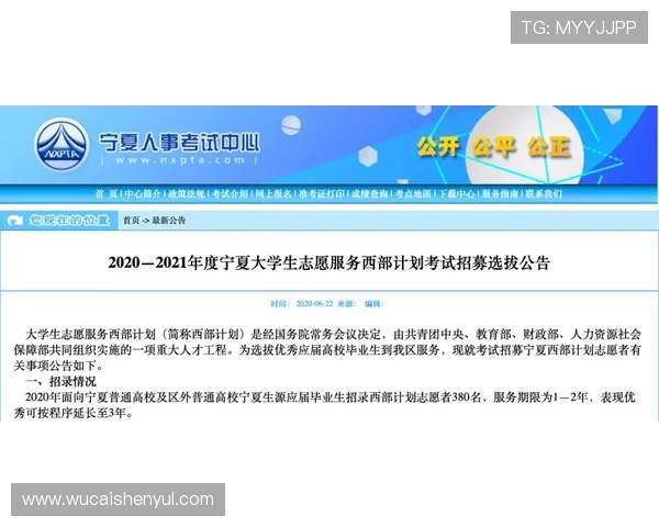 欧博方官网招聘信息与人才发展计划,欢迎优秀人才加入共同成长 欧博方官网招聘信息与人才发展计划,欢迎优秀人才加入共同成长