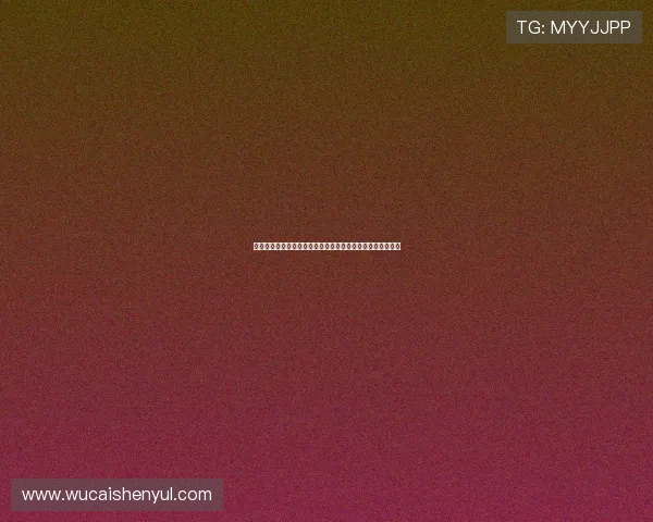 世界杯直播在线观看北京时间实时比分更新与赛况分析全攻略