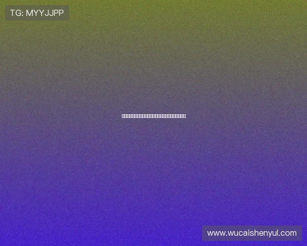 加纳对巴拿马比赛关键球员表现及明星球员赛场表现分析 加纳对巴拿马比赛关键球员表现及明星球员赛场表现分析