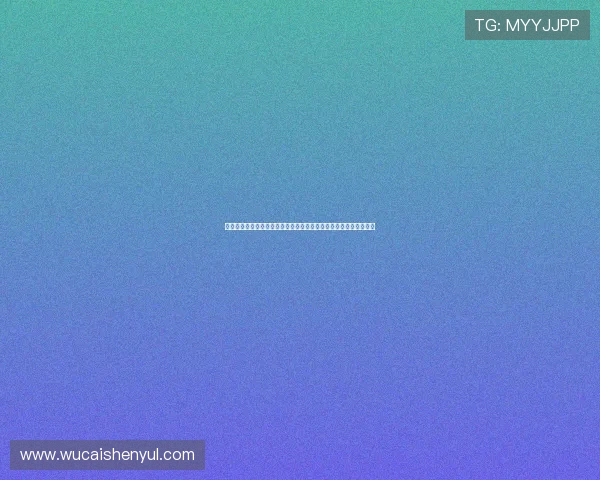 北京金鑫娱乐中心提供世界杯赛事高清直播满足球迷多平台观看需求 北京金鑫娱乐中心提供世界杯赛事高清直播满足球迷多平台观看需求