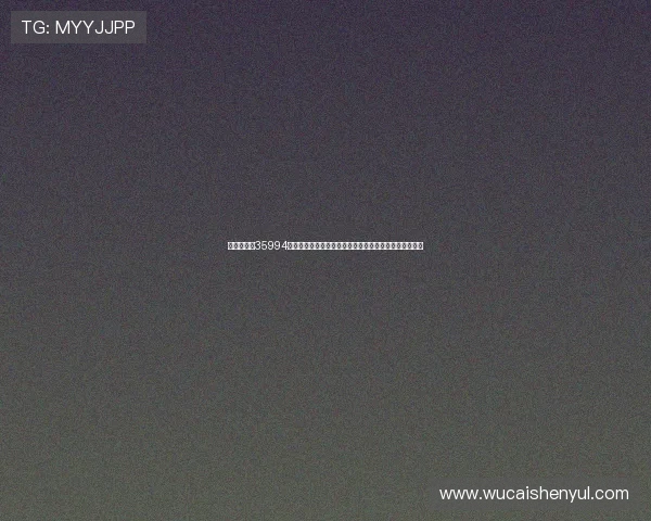 沐鸣娱乐种35994街景提供世界杯赛事直播与精彩集锦,满足球迷多样需求 沐鸣娱乐种35994街景提供世界杯赛事直播与精彩集锦,满足球迷多样需求