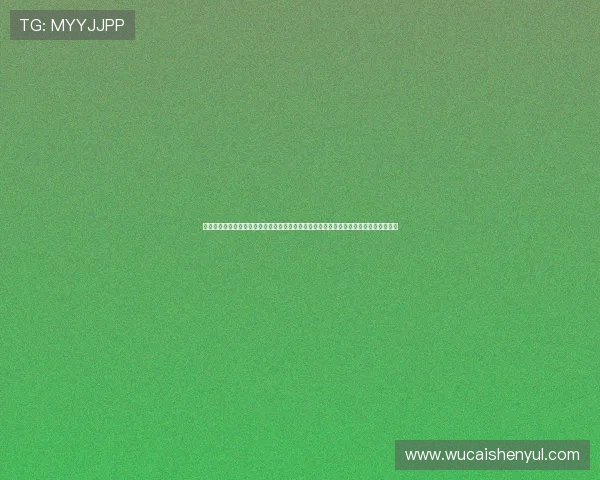 星亿娱乐登录注册流程优化提升用户体验，助力广大足球迷轻松注册参与世界杯精彩赛事